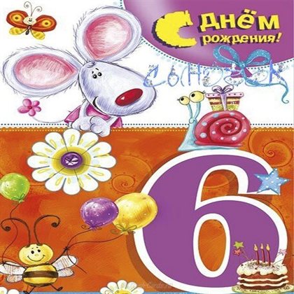 61