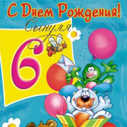 8