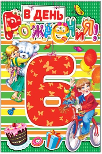 97