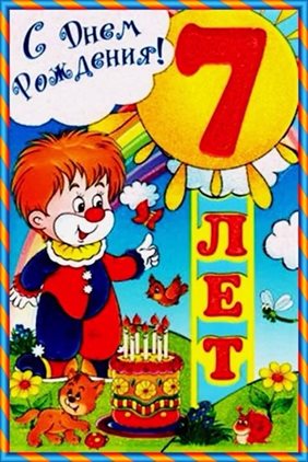 49