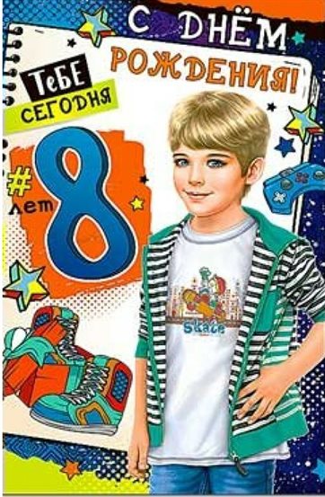 43