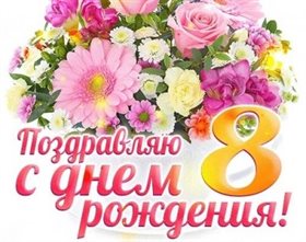 83