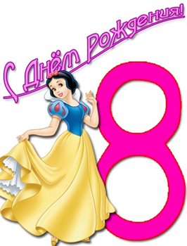 44