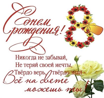 82