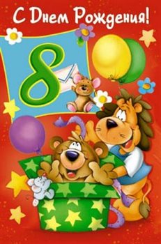 87