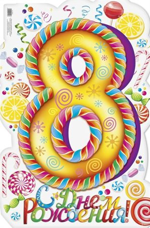 52