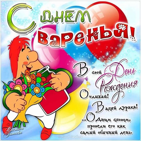 97