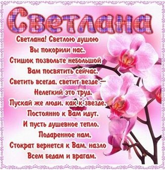 84