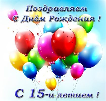 15