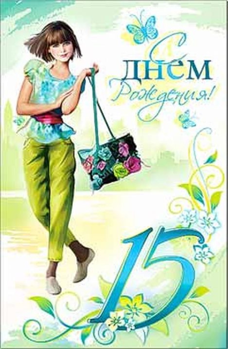 43