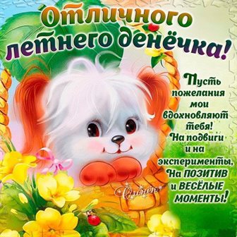91