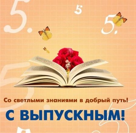 65