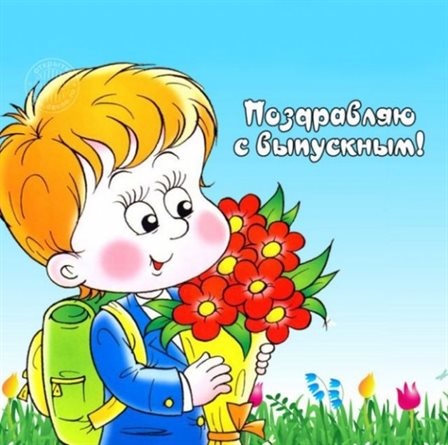51