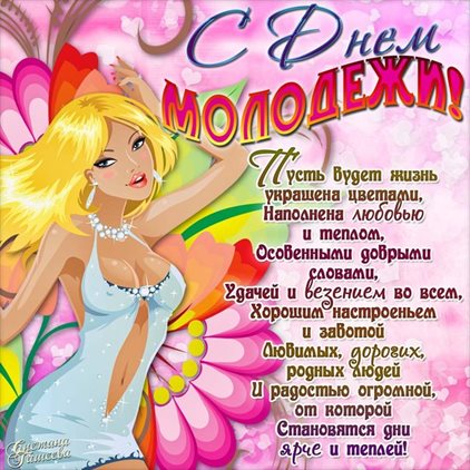 29