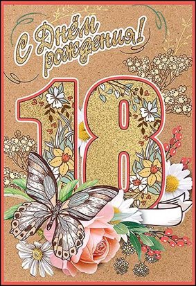 57