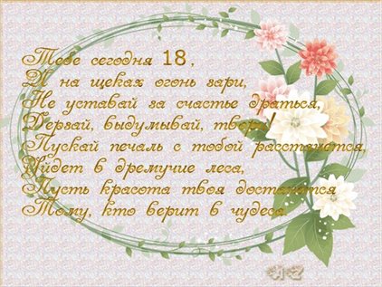 28