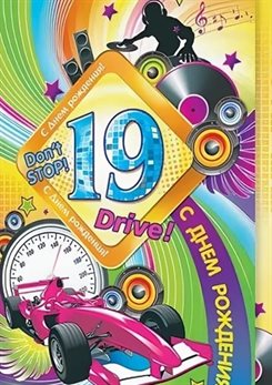 90