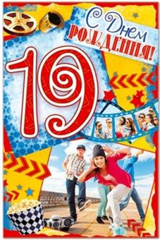 49