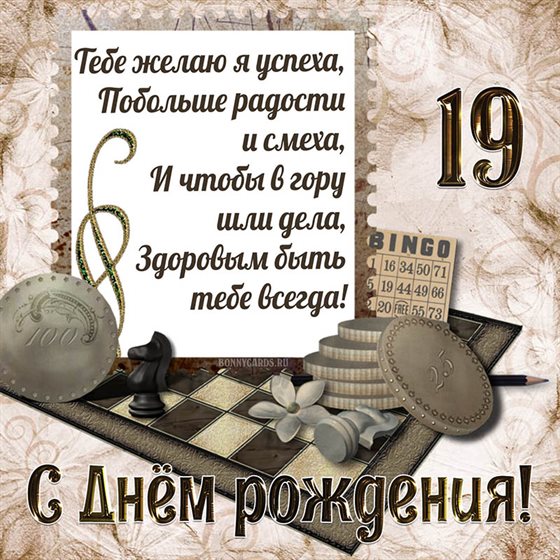31