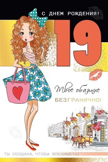 21