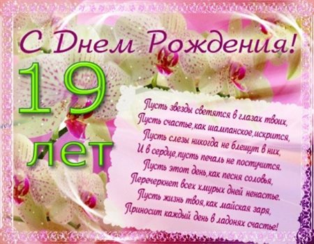 21