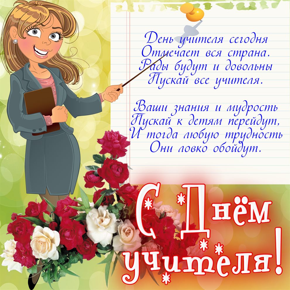 55