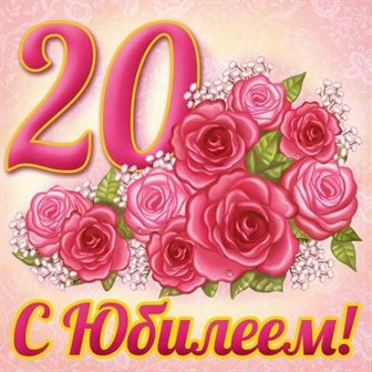 20