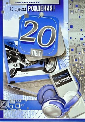 20