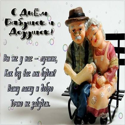 42