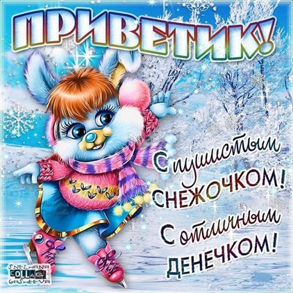 54