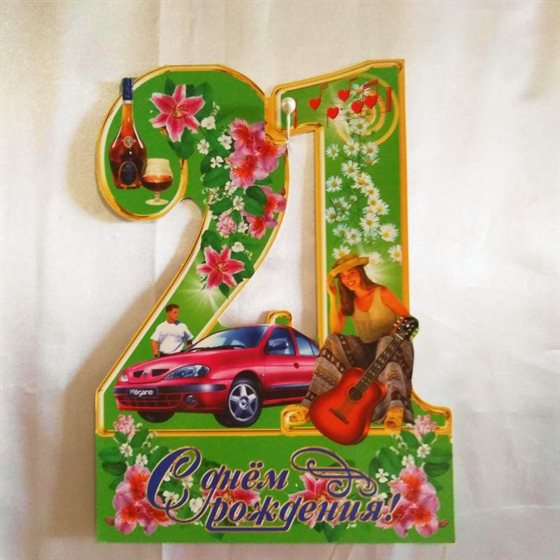 20