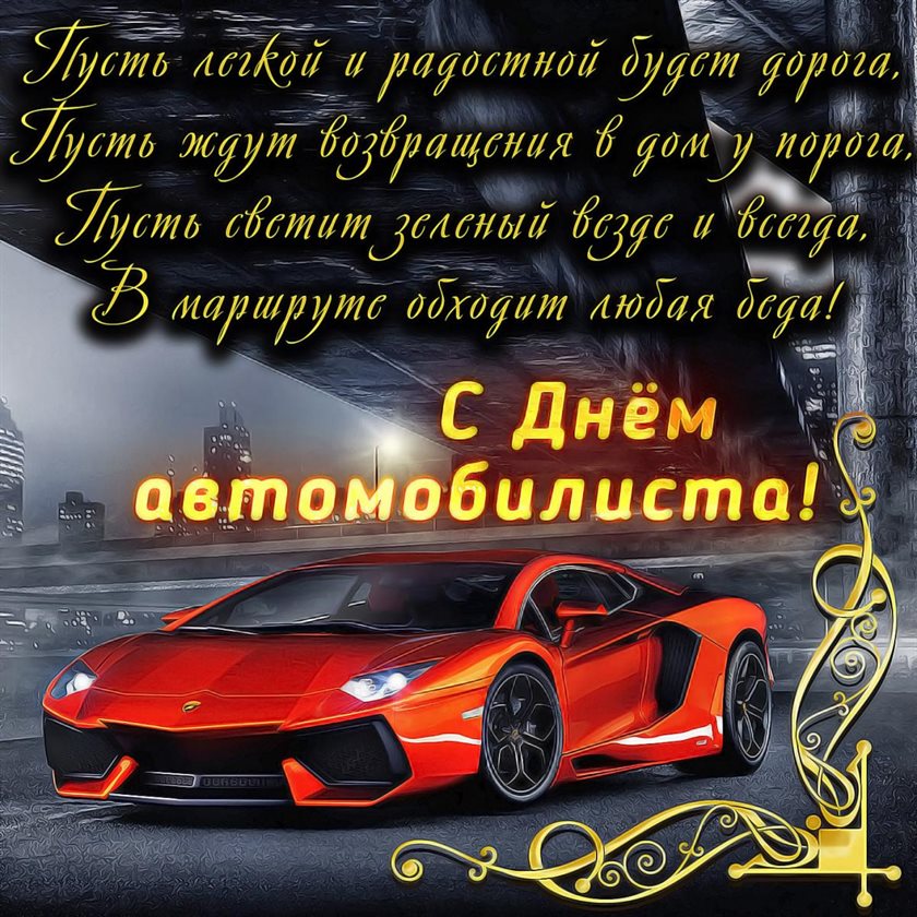 82
