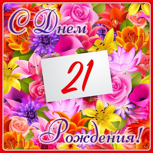 24