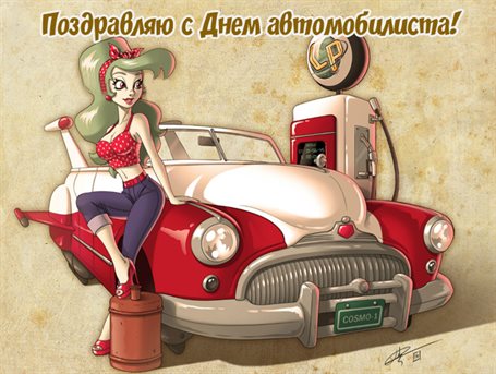 54