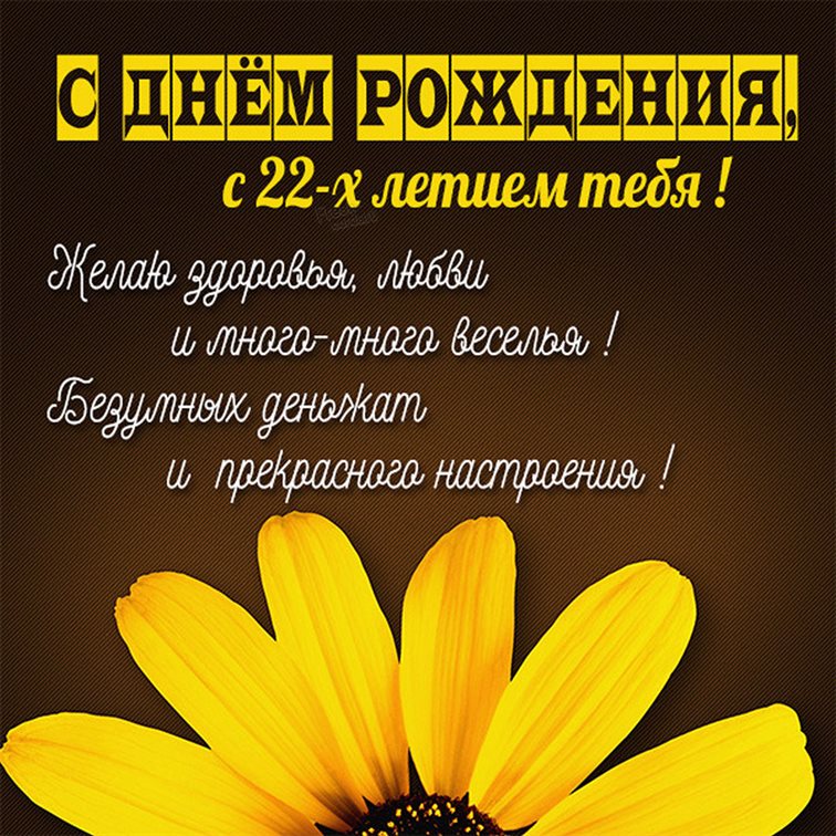 75