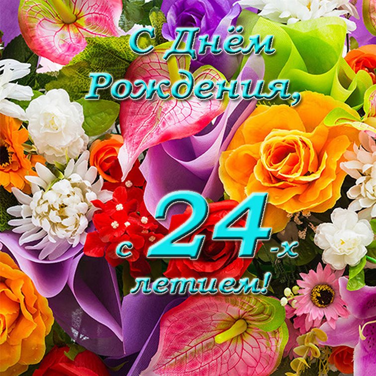24