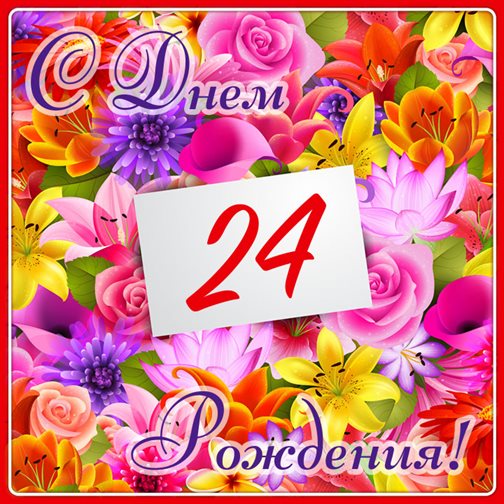 29