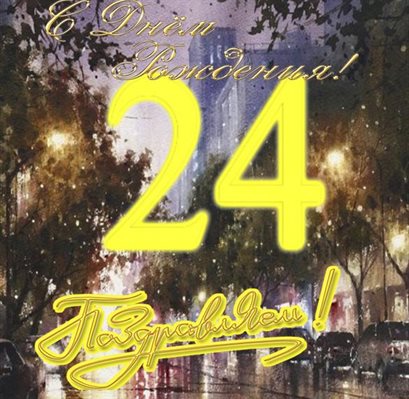 29
