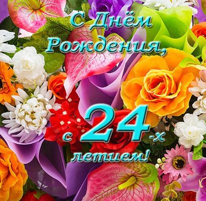 71