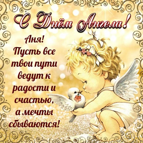 46