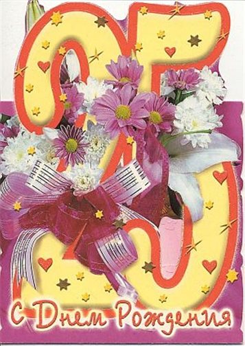 65