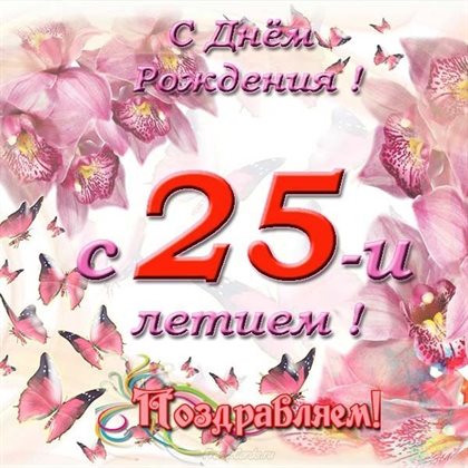 54
