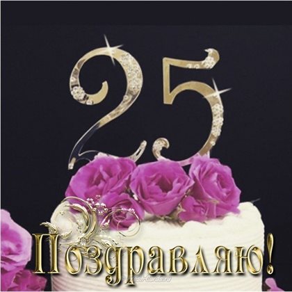 17