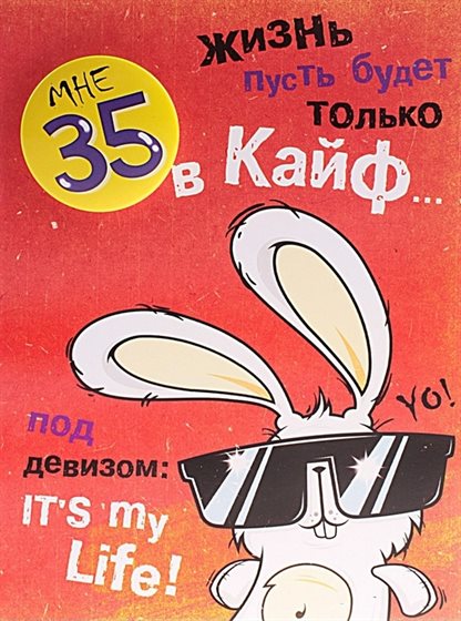 47