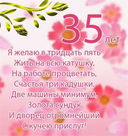 93