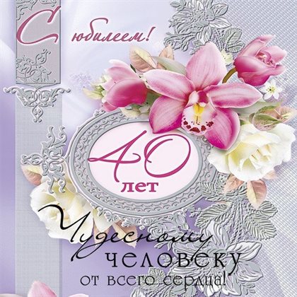 60