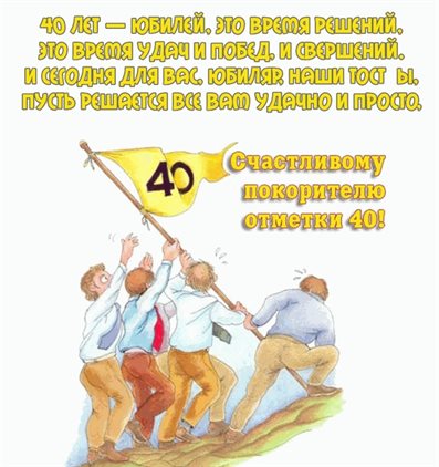 94