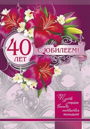 49