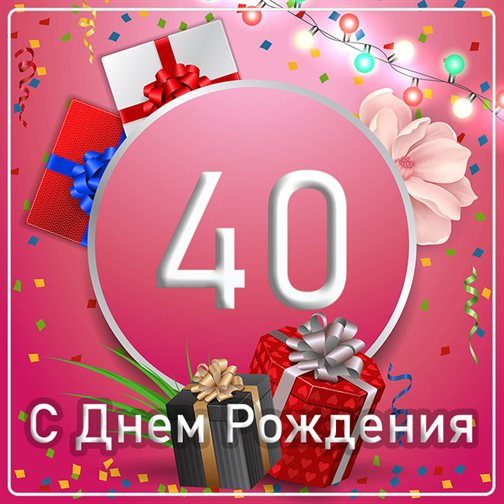 18