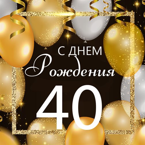 60